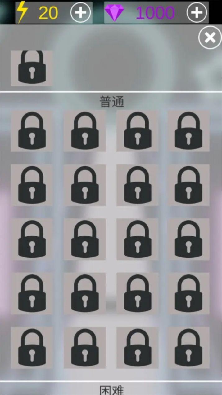 星域球游戏截图3