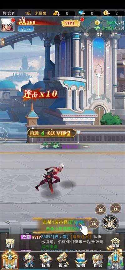 开罐传说截图0