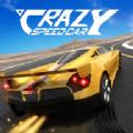 疯狂特技车赛游戏下载安装(Crazy Speed Car)