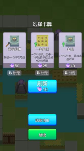 水果必须死游戏截图1