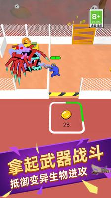 僵尸塔防战截图2