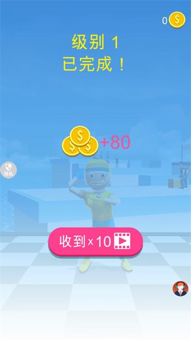 解压魔力小手截图0