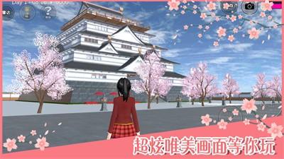 樱校1.042版本截图2