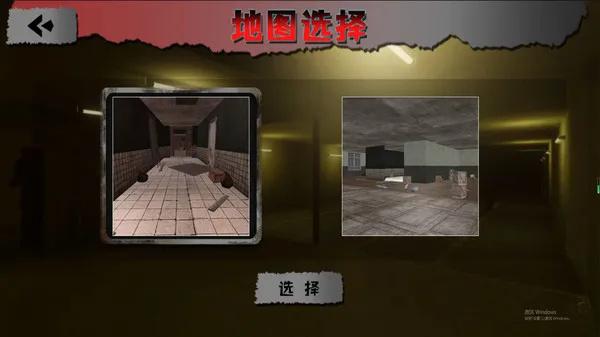 鬼影迷踪密室逃脱截图1