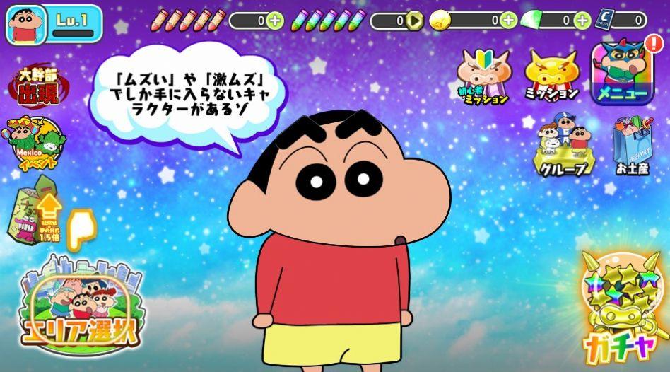 蜡笔小新VS屁屁小新游戏(クレしん合戦)截图1