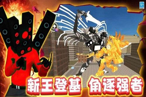TNT自由世界截图2