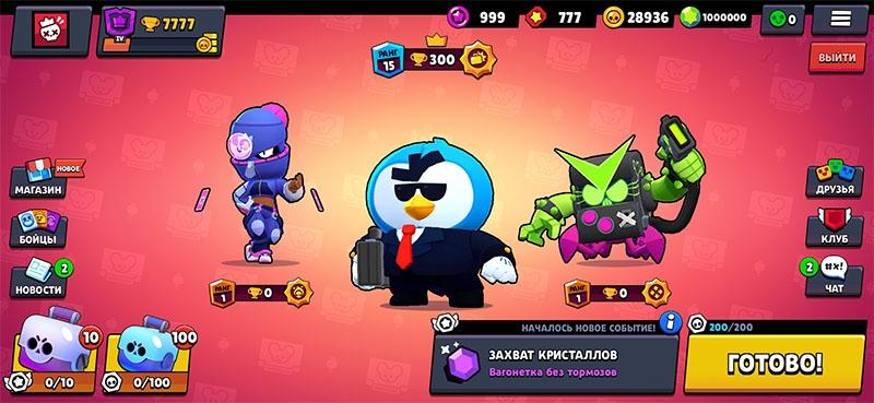 Null’s Brawl最新版