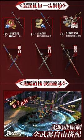 只狼剑圣截图0