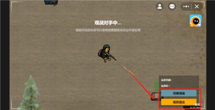 修狗地铁逃生单机版