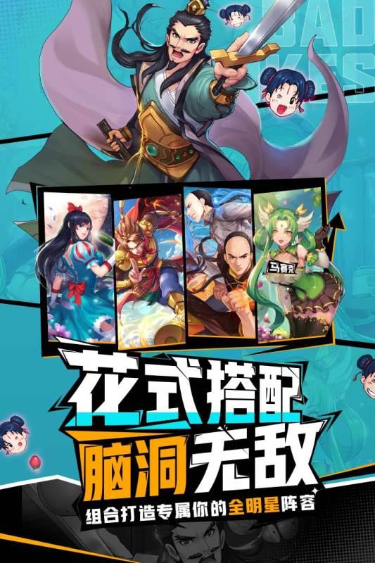 十万个冷笑话截图0