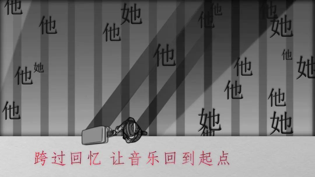 去远方游戏截图1