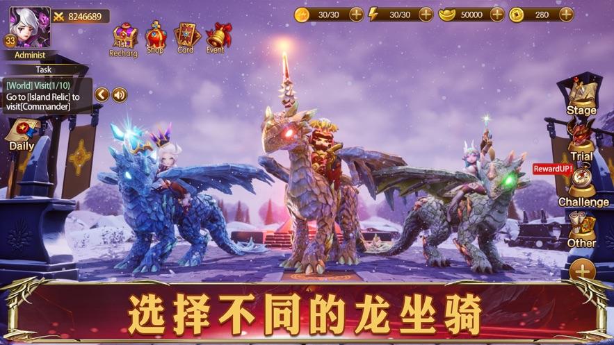 幻想英雄2官方下载截图1