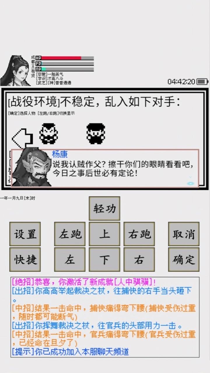 碧海潮生怀旧版截图0