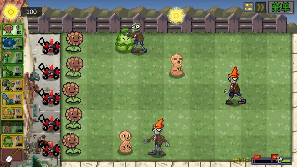 像素pvz(PixelPvZ)截图0