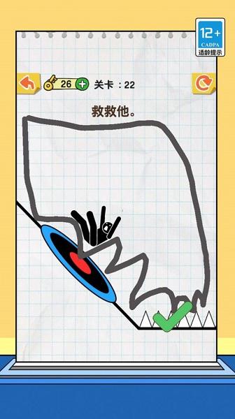 一笔我最溜游戏下载最新版