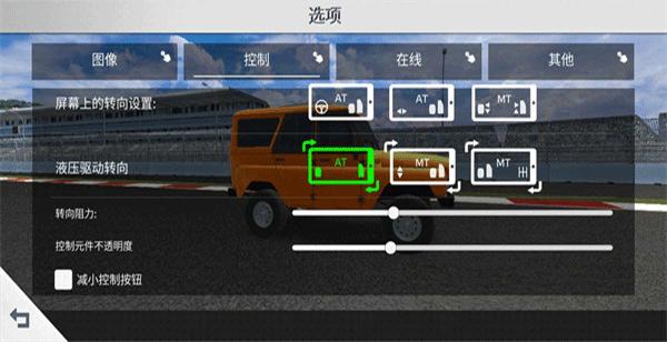 航程4手游下载(Voyage 4)截图1