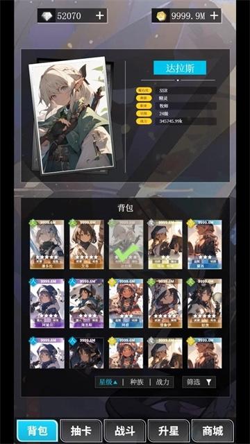 二次元氪金模拟2游戏