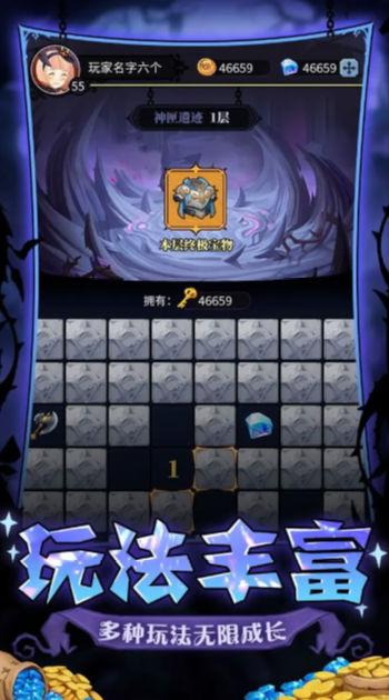 荣耀战役瓦尔哈拉的召唤截图3
