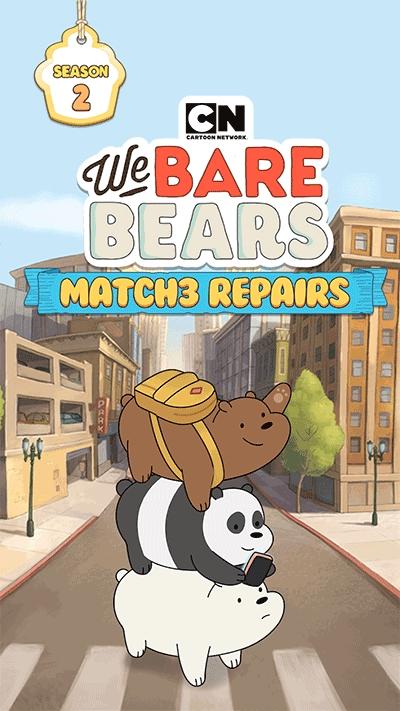 咱们裸熊游戏下载(We Bare Bears Match3 Repairs)(We Bare Bears Match3 Repairs)
