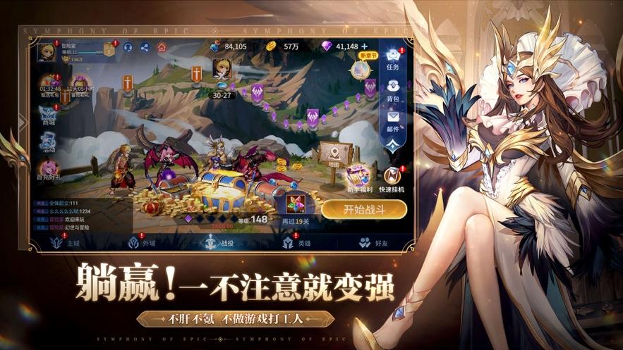 幻世与冒险官方下载截图0