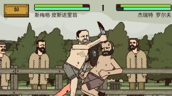 该死的混蛋内置菜单