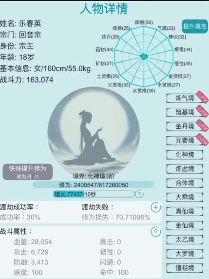 我的修仙生活(我的修仙人生)