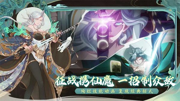 西游笔绘西行测试服截图3