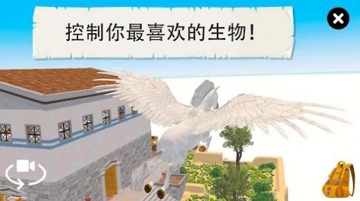 4DKid探索者：神话与传说截图0