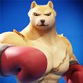 野兽格斗3D