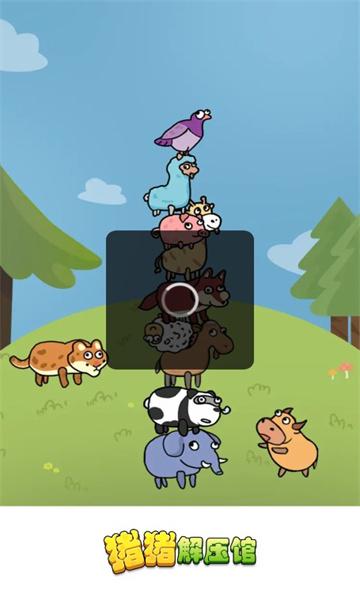 猪猪解压馆截图0