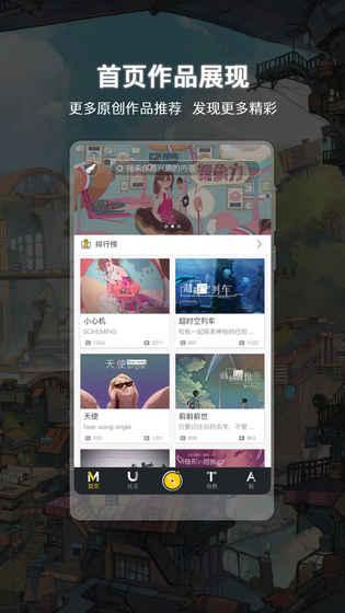 布尔玛的大冒险3截图1