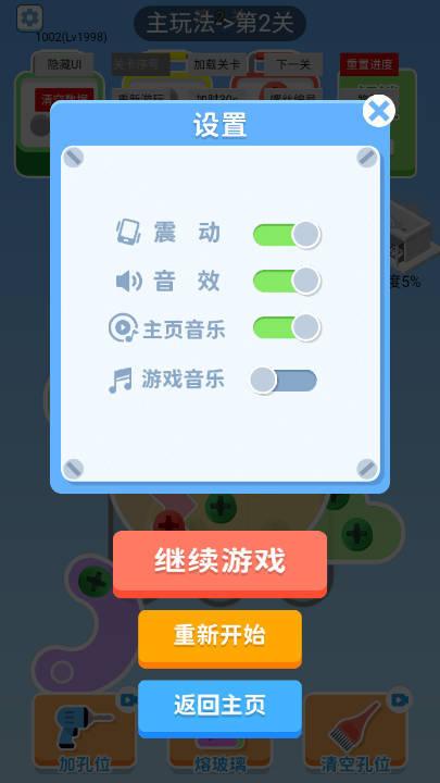 再来亿把