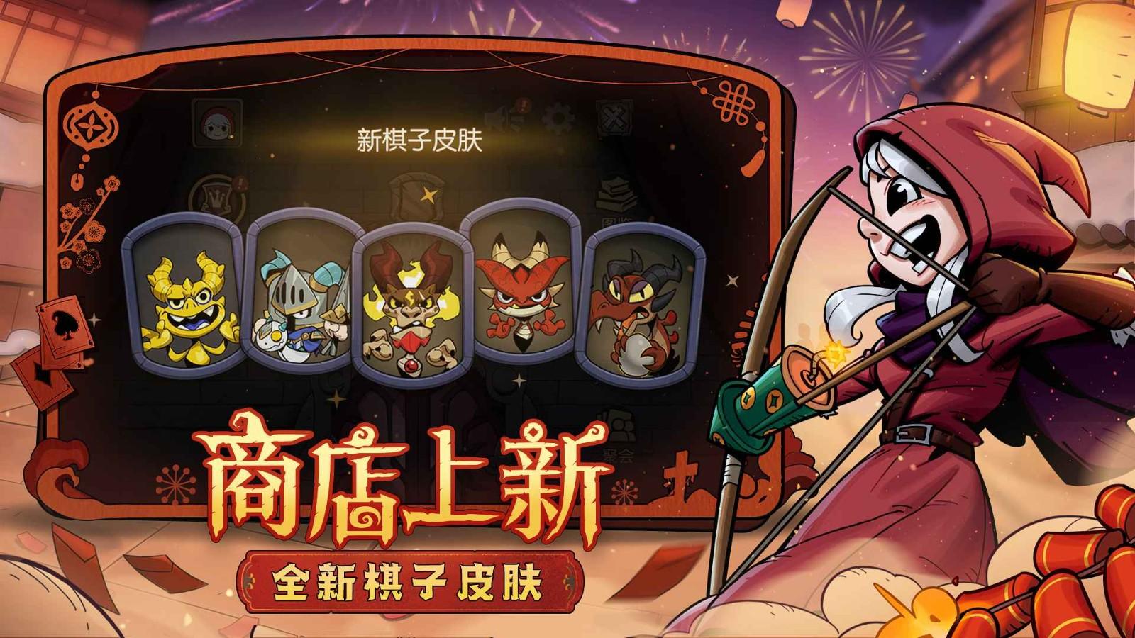 月圆之夜2024截图2