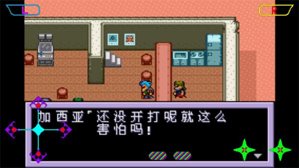 重装机兵2截图0