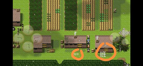 逆袭之约内置菜单版