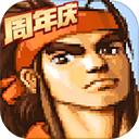 街机三国战记