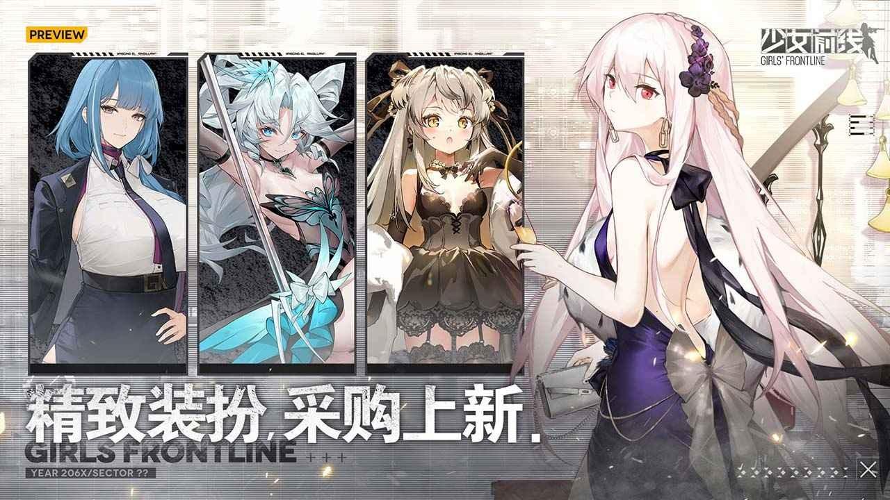 少女前线bilibili服截图0