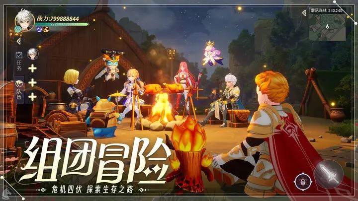 天启圣源手游官方下载截图1