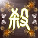无名杀单机版