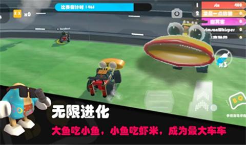 超级碰碰碰截图3