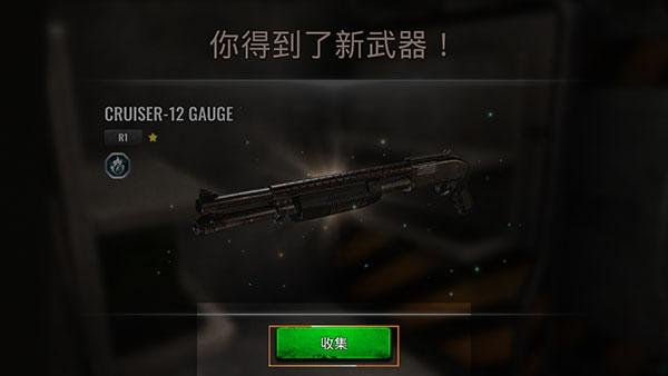 僵尸生存射击下载安装