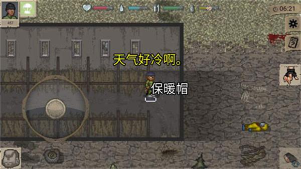 迷你dayz汉化版(MiniDayZ+)(MiniDayZ+)