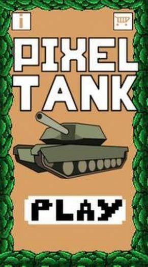 像素战场坦克游戏(Pixel Tank)