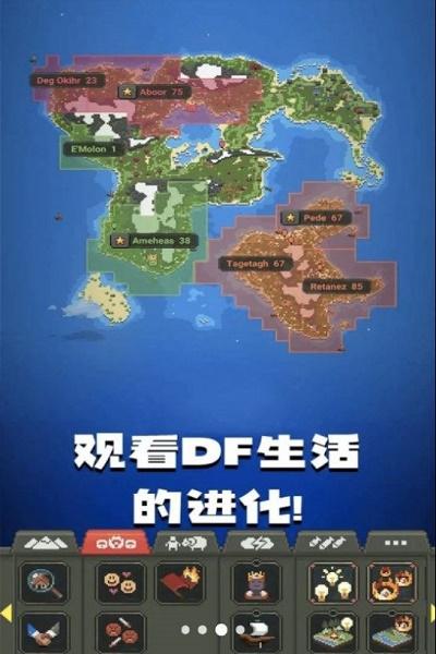 像素城市搭建游戏