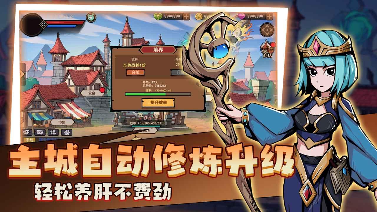 地下城与魔兽截图1