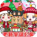 我的城市童话世界下载安装