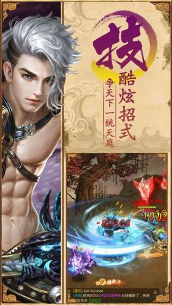 梦回红楼截图2