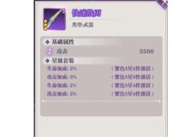 暗夜格斗手游