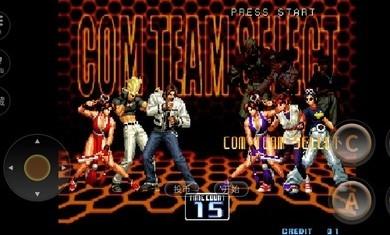 拳皇2002魔幻2截图1