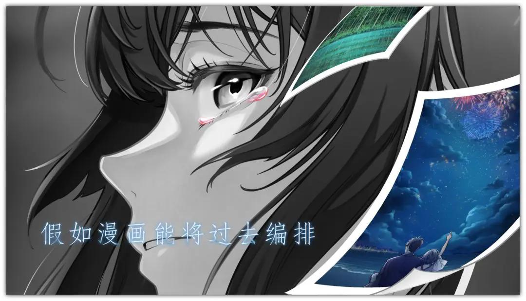 去远方游戏截图2